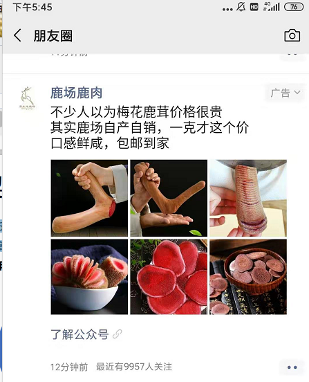 供需图片