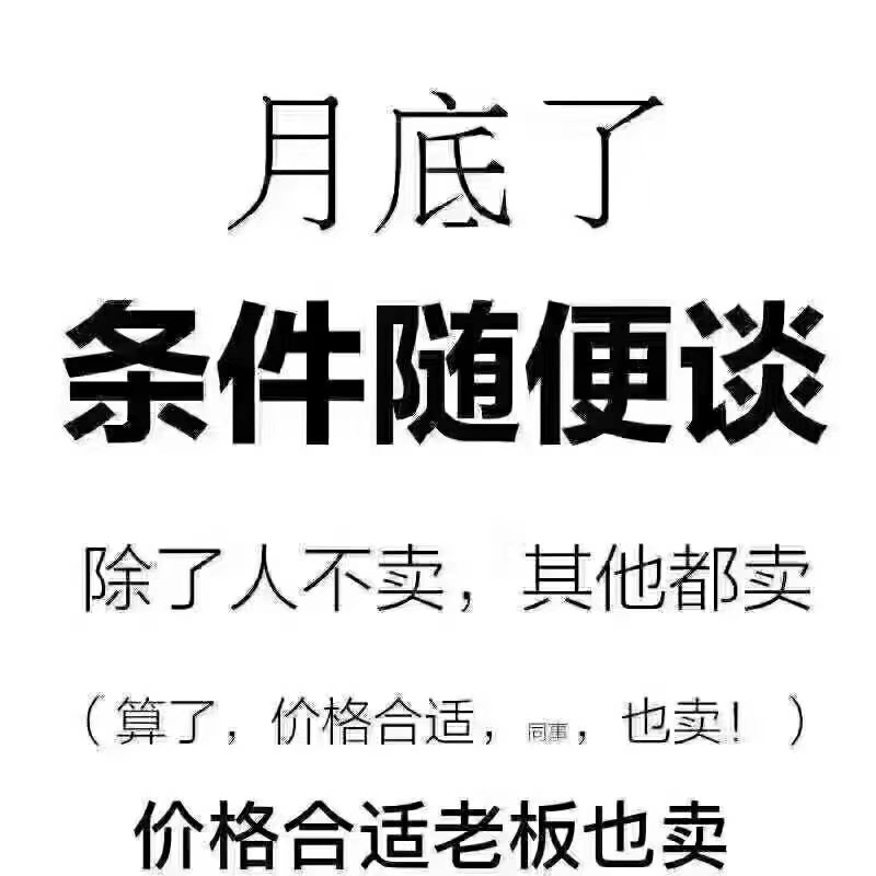 供需图片