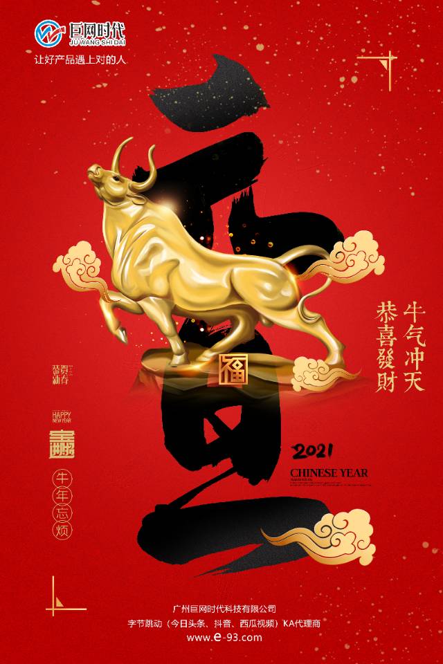 供需图片