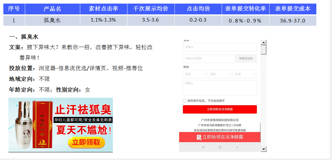 供需图片