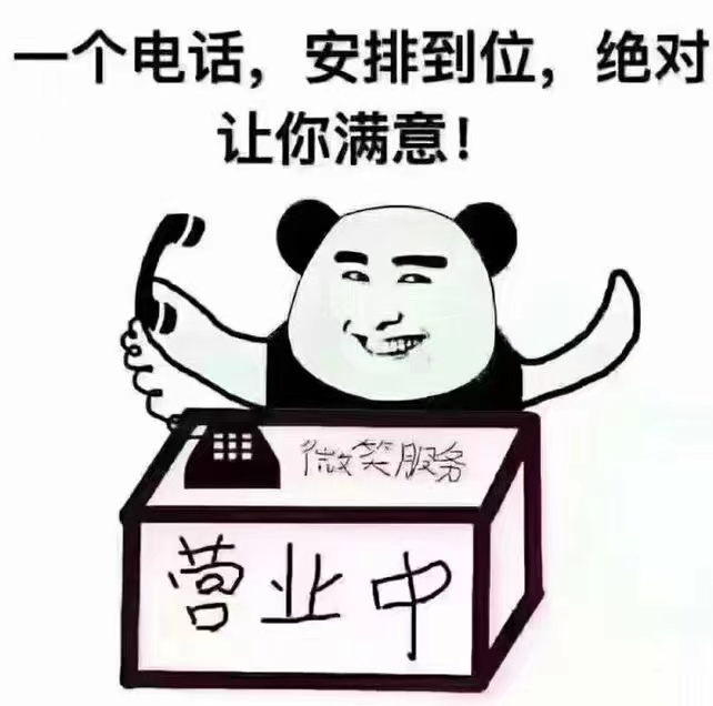 供需图片