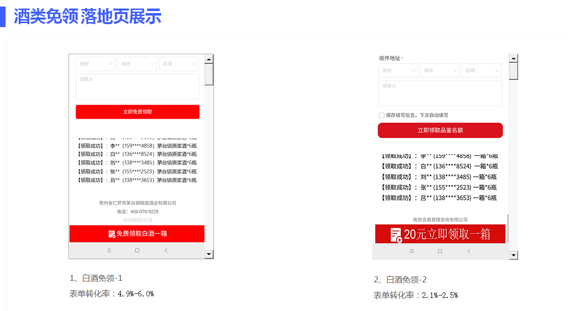 供需图片