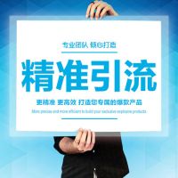 供需图片