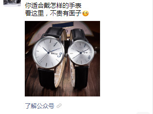 供需图片