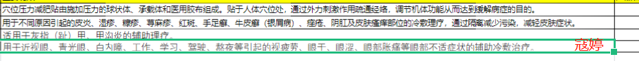 供需图片