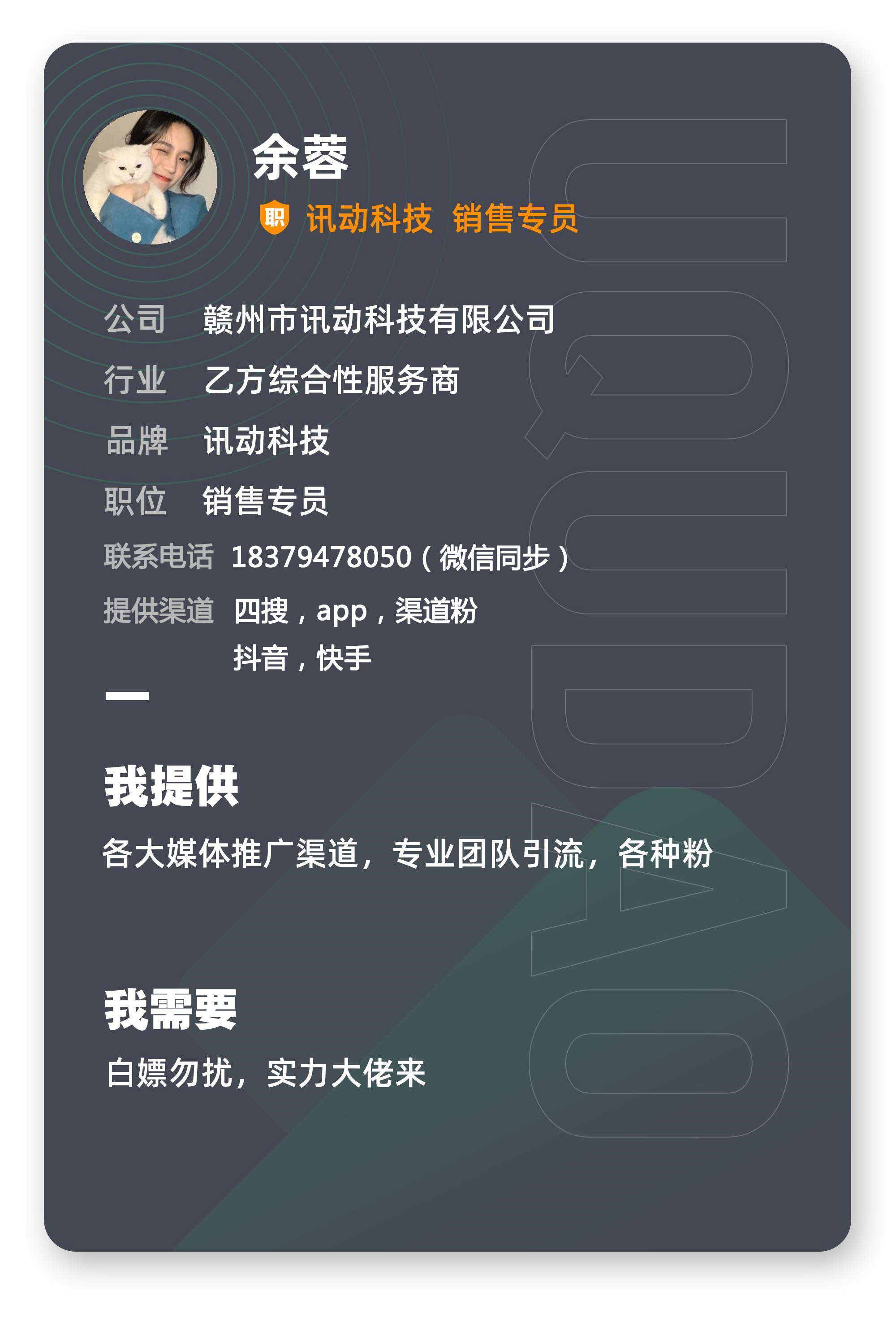 供需图片