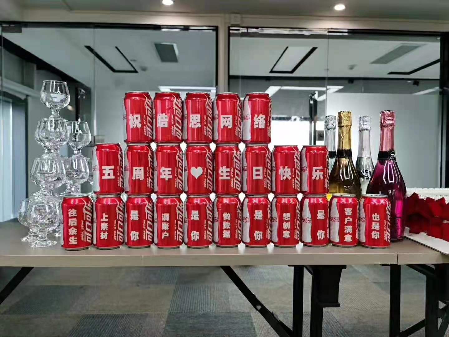 供需图片