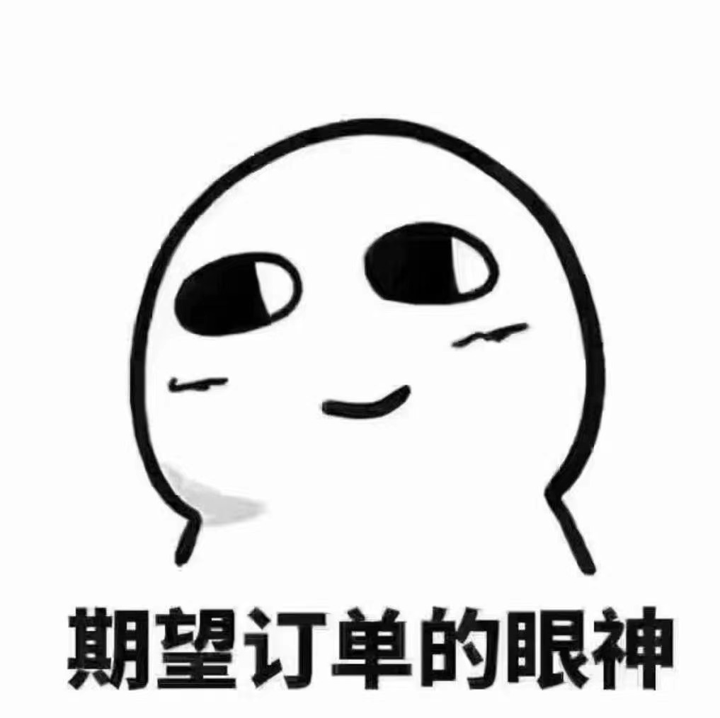 供需图片