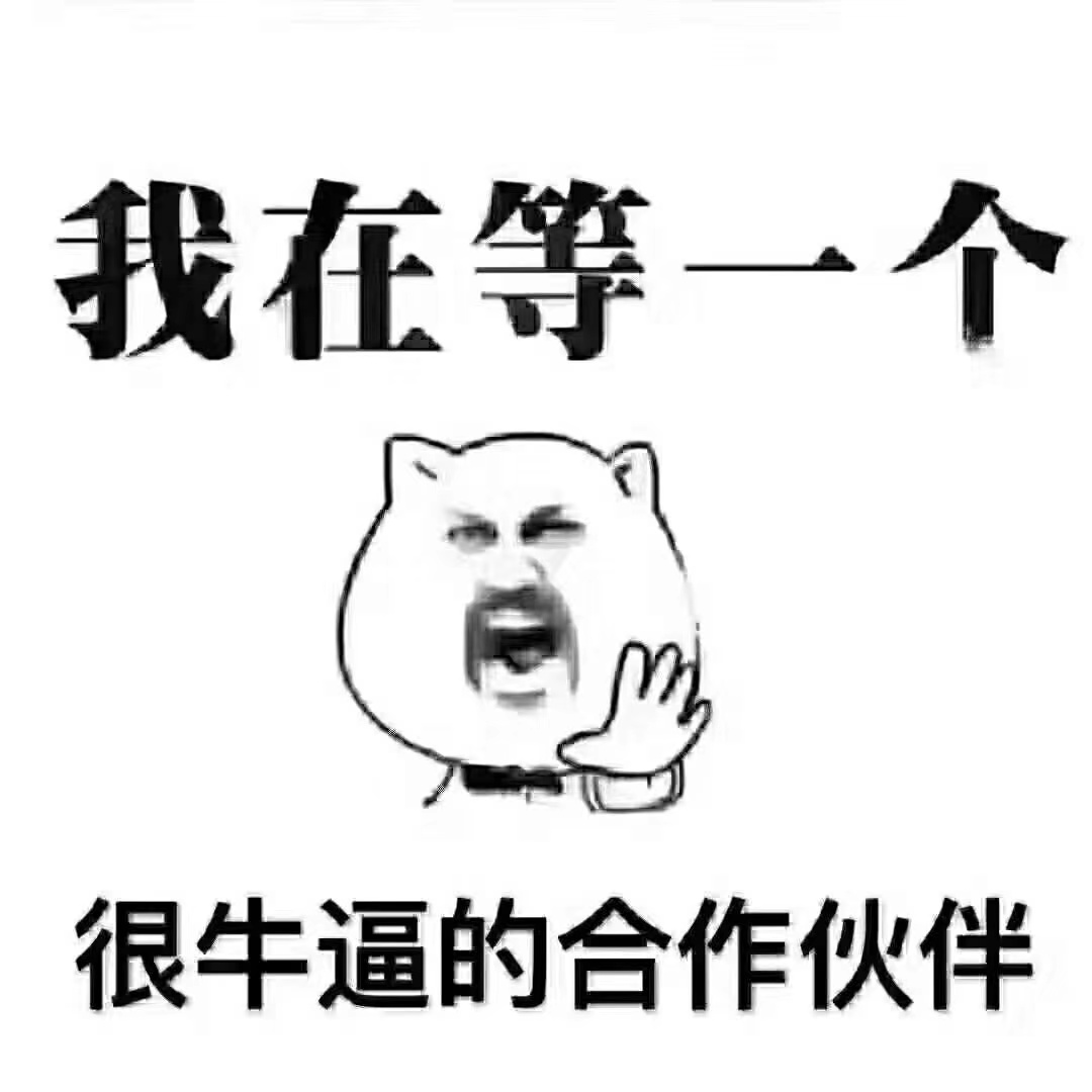 供需图片