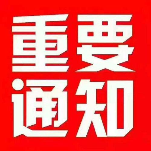 供需图片