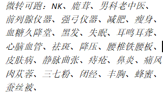 供需图片