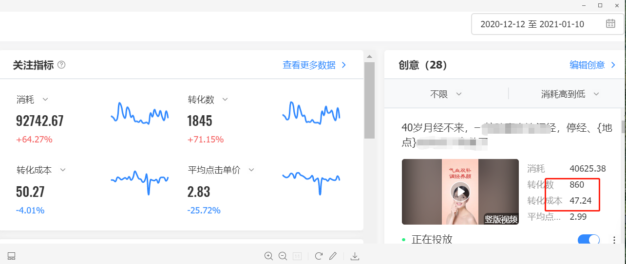 供需图片