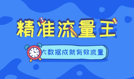 供需图片