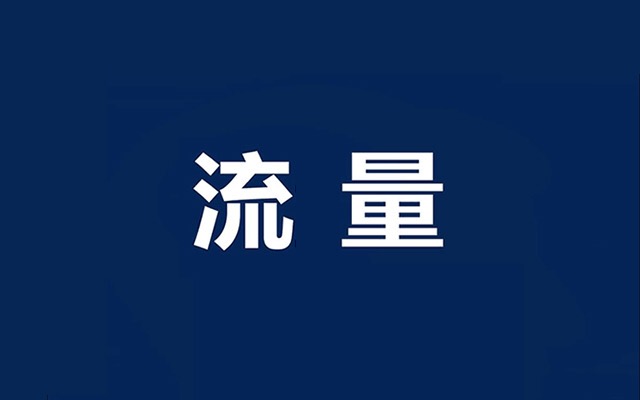 供需图片