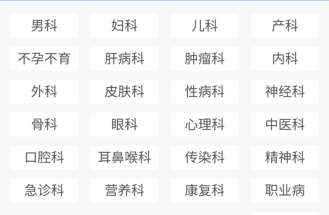 供需图片