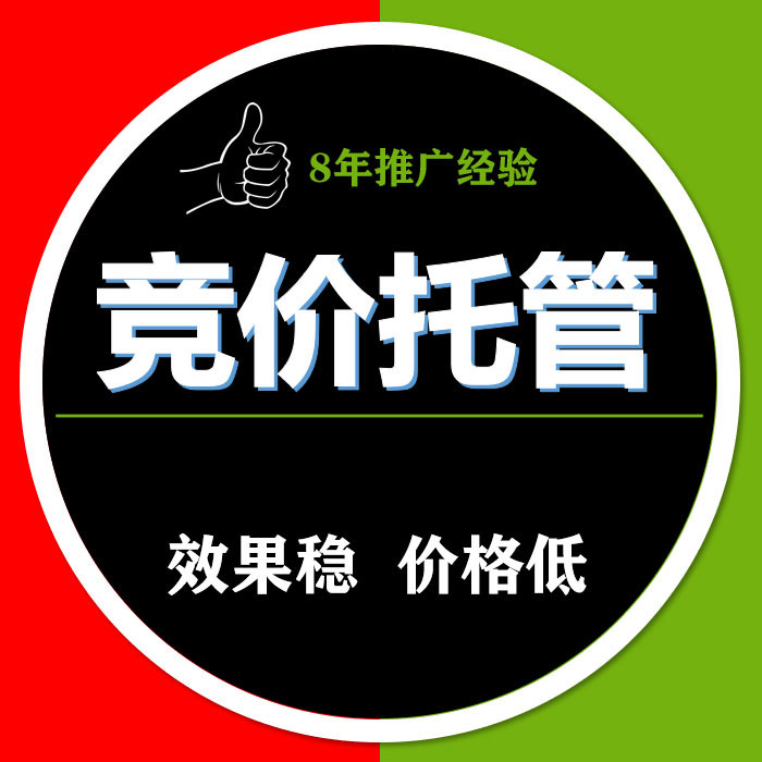 供需图片