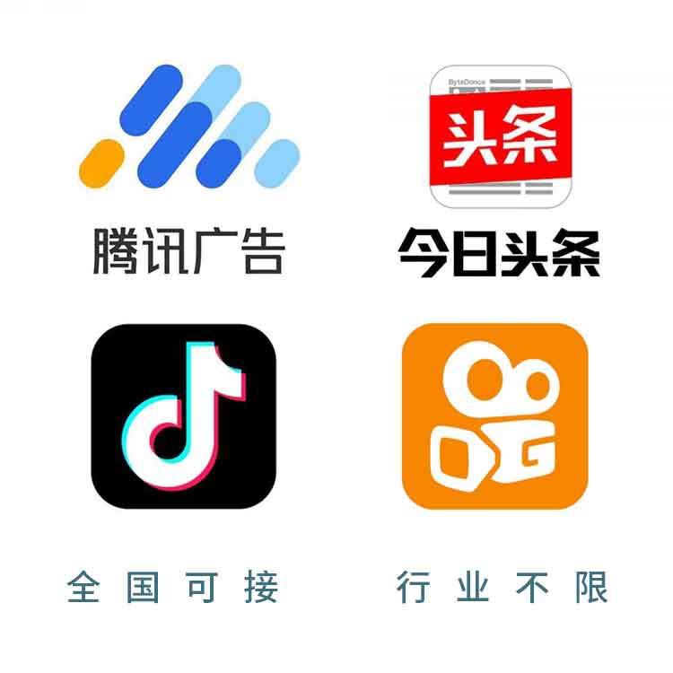 供需图片