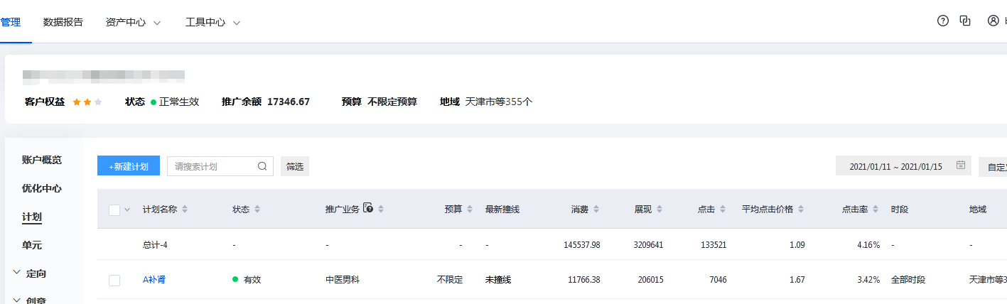 供需图片