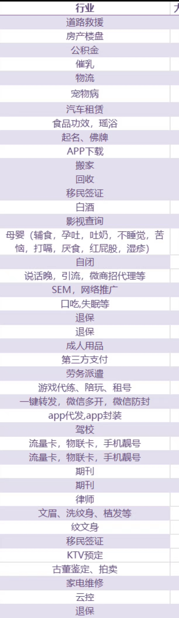 供需图片