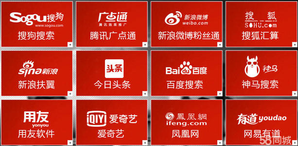 供需图片