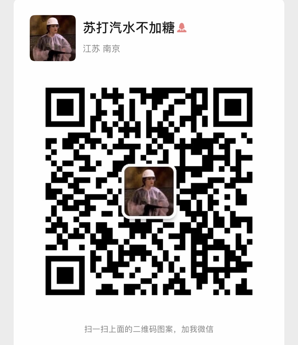 供需图片