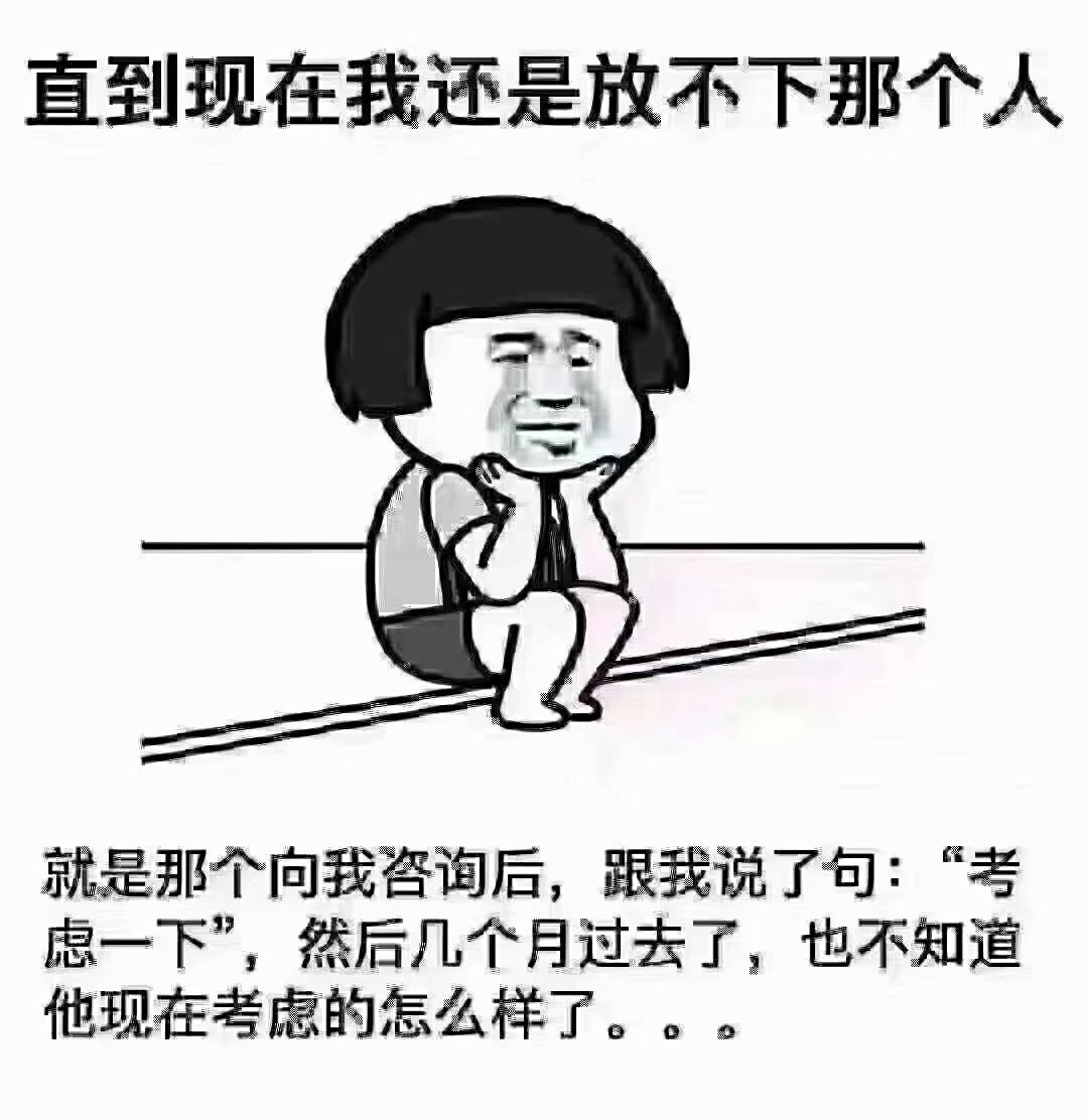 供需图片