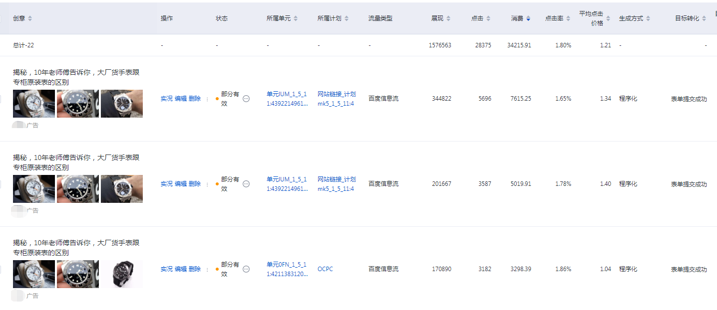 供需图片