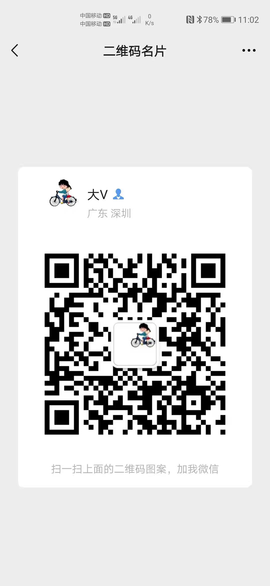 供需图片