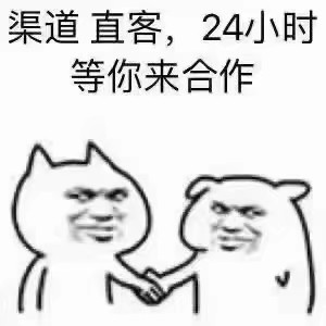 供需图片