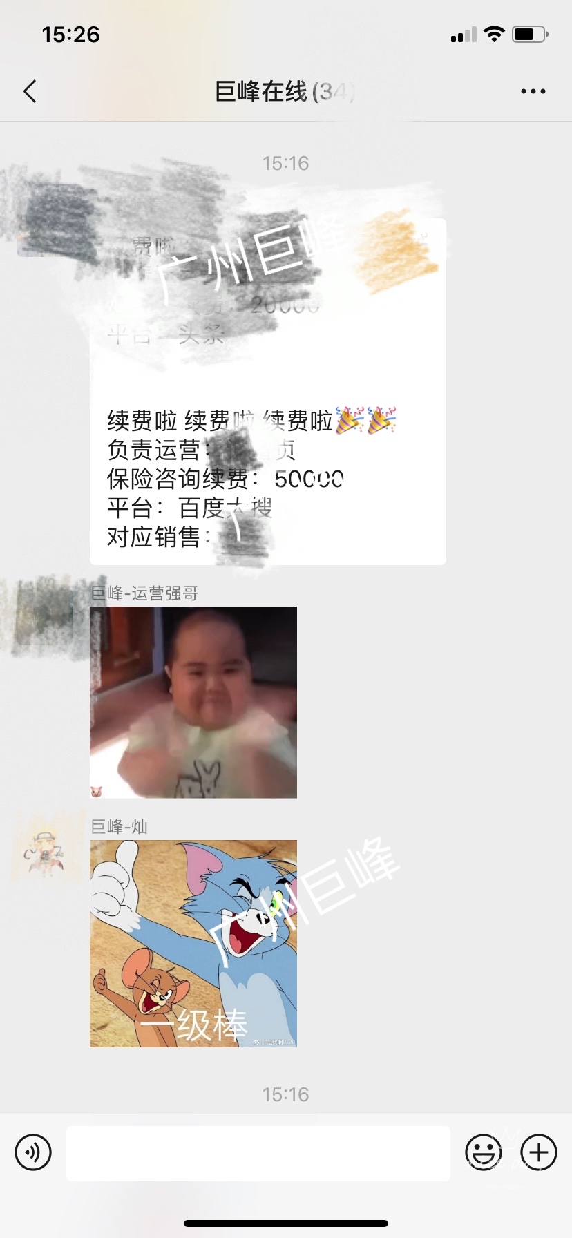 供需图片