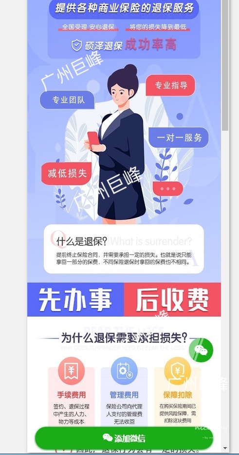 供需图片