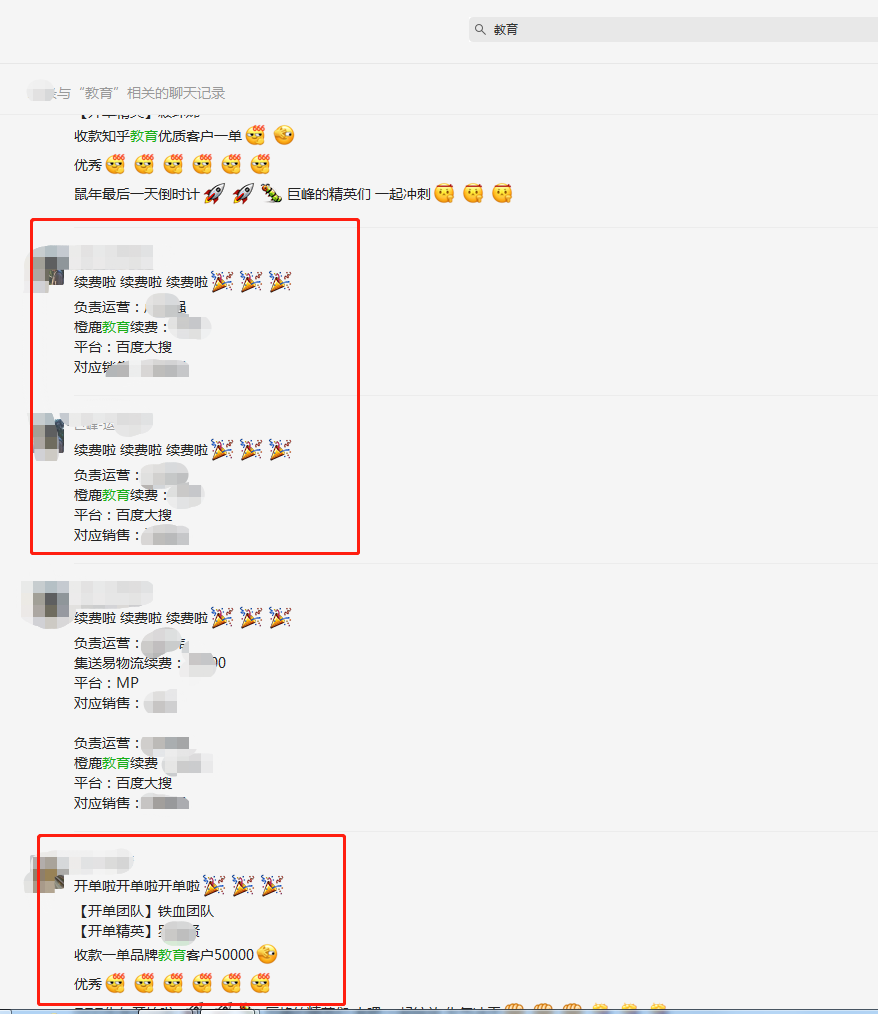 供需图片