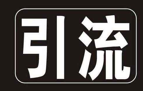 供需图片
