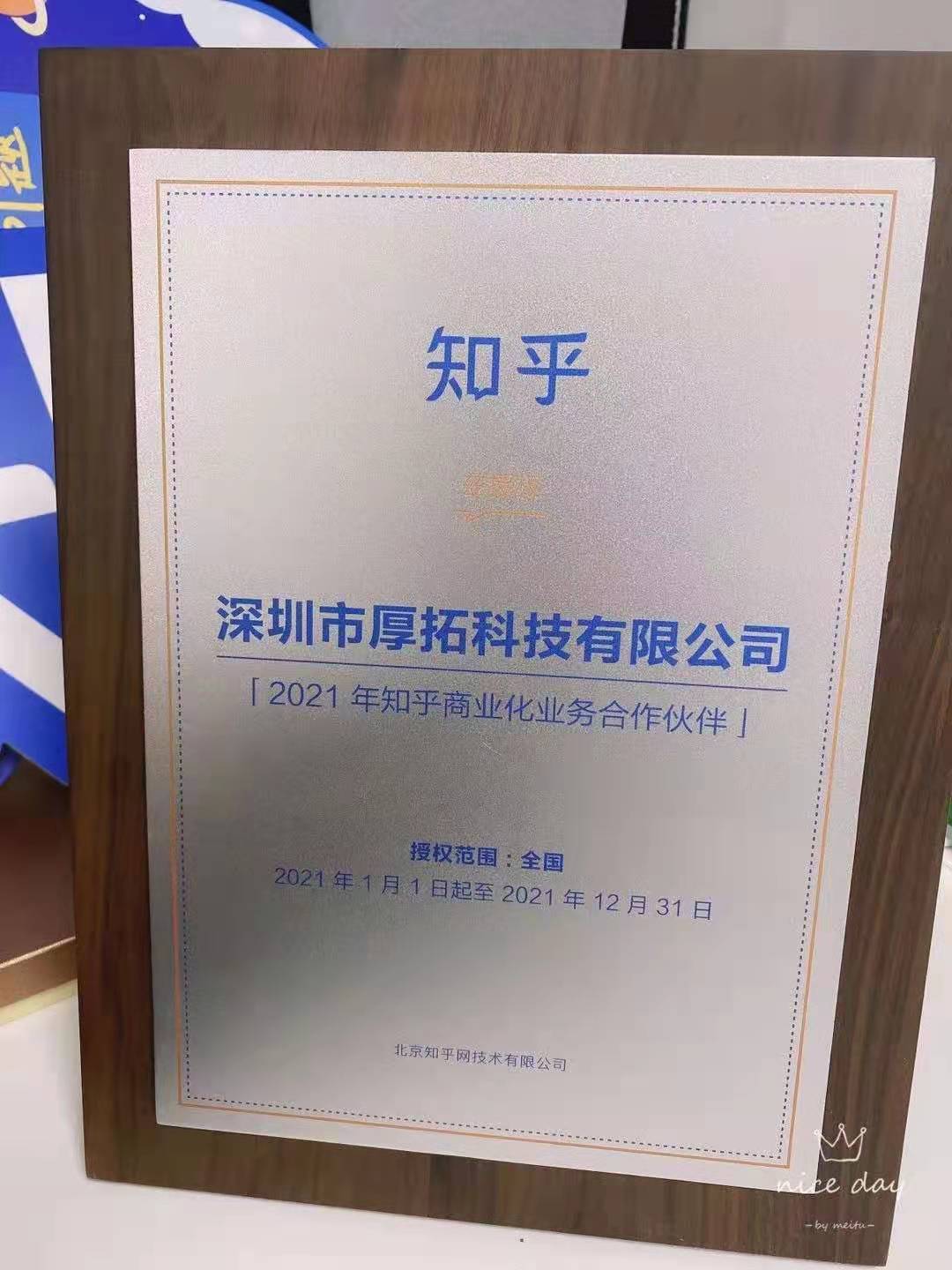 供需图片