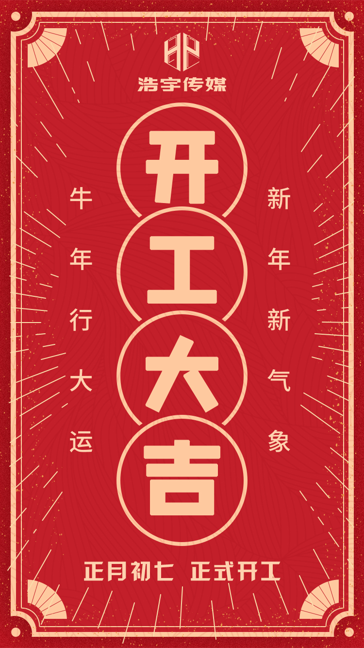 供需图片