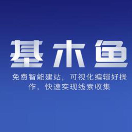 供需图片