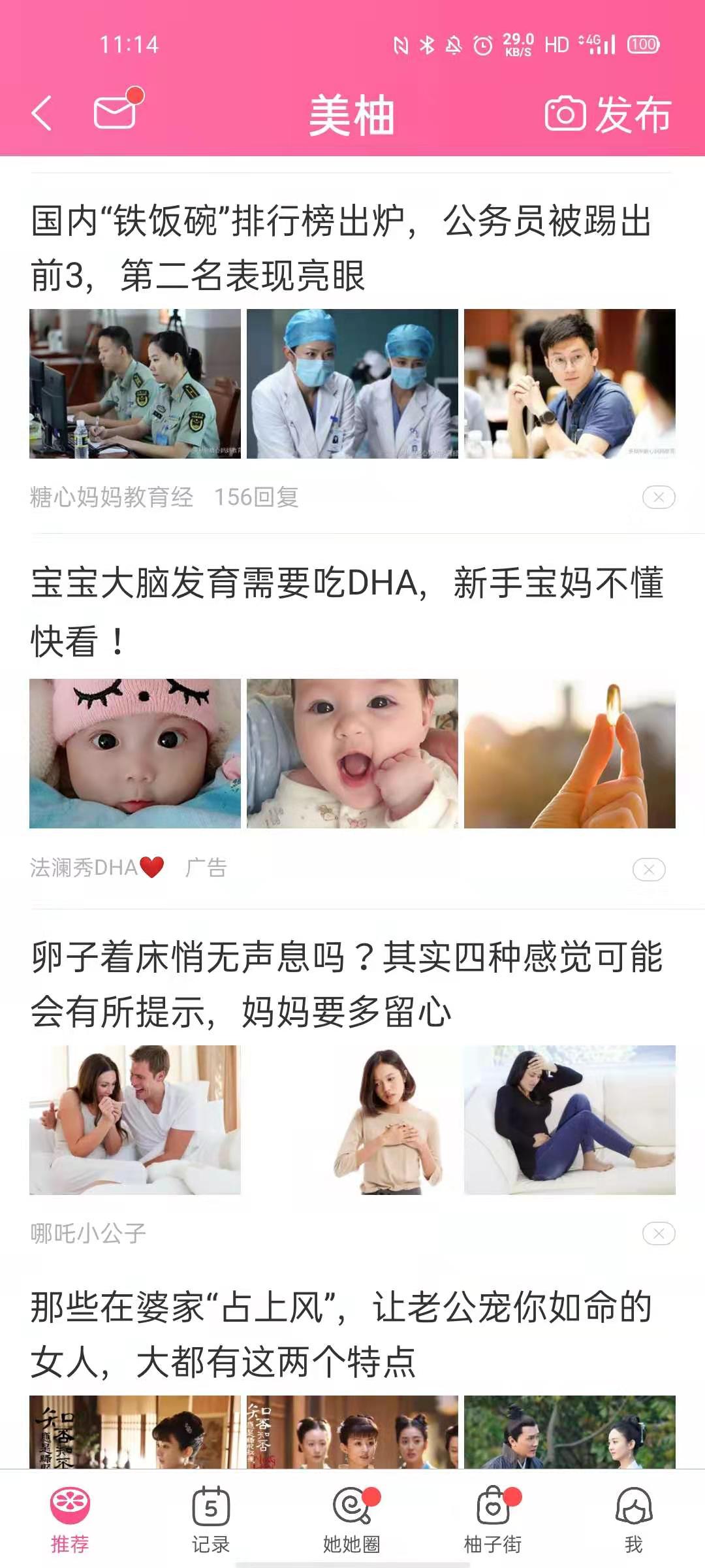 供需图片