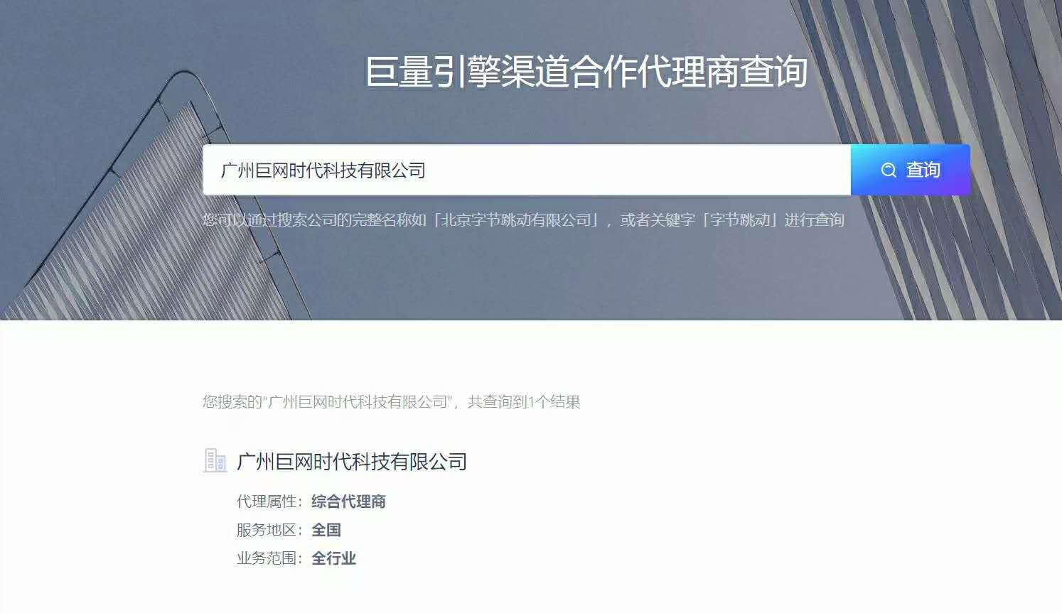 供需图片