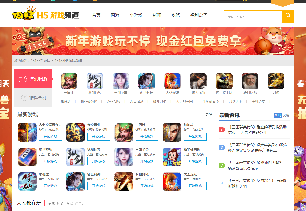供需图片
