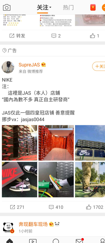 供需图片