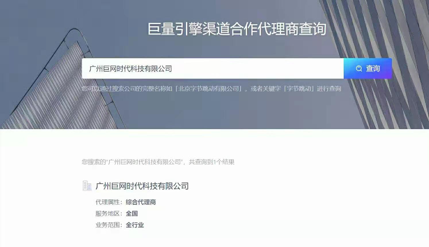 供需图片