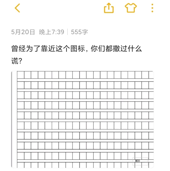 供需图片