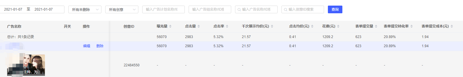 供需图片