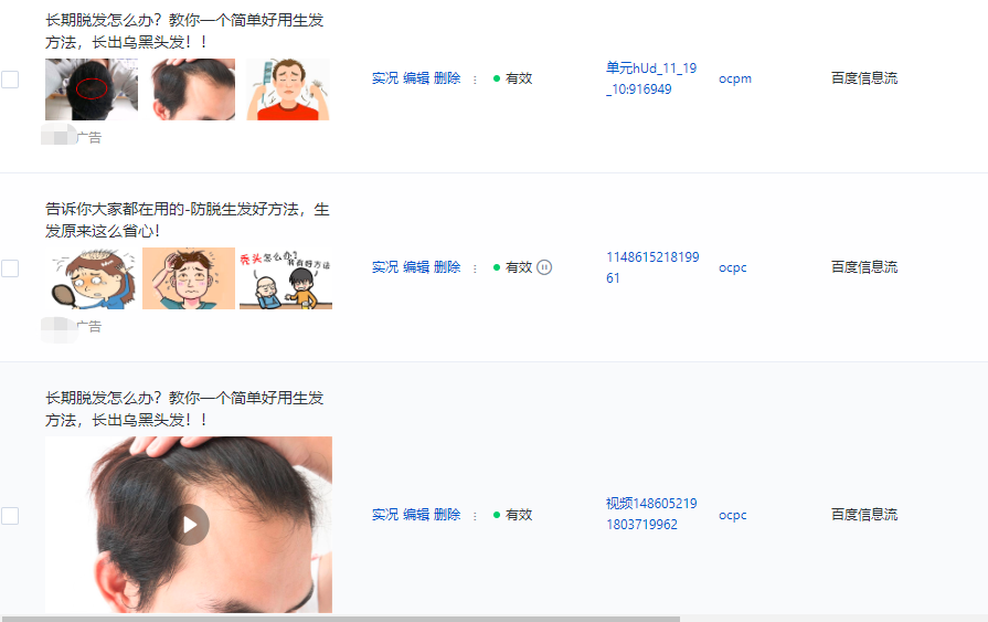 供需图片