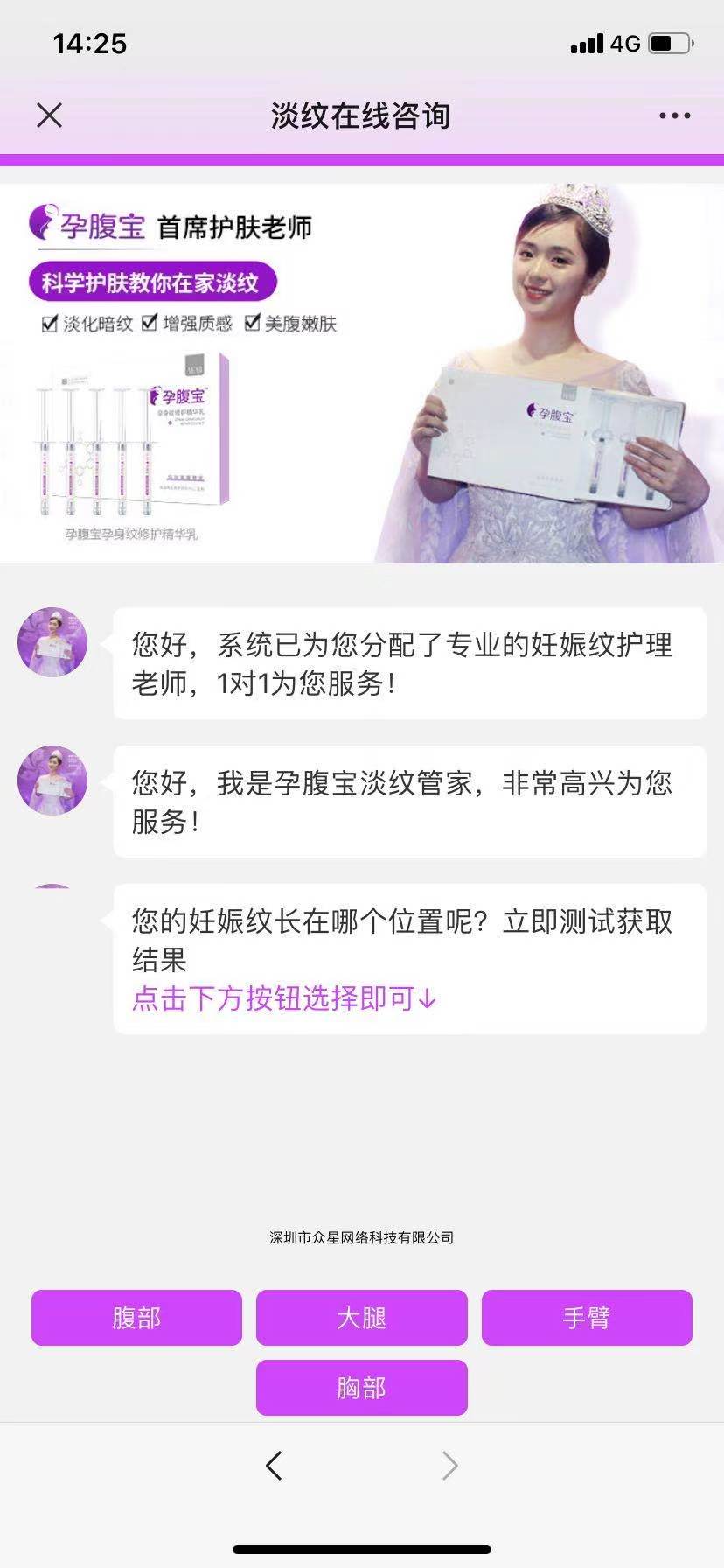 供需图片