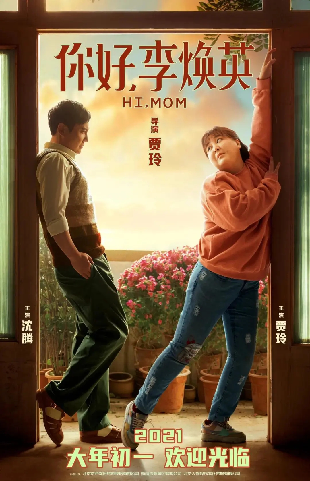供需图片