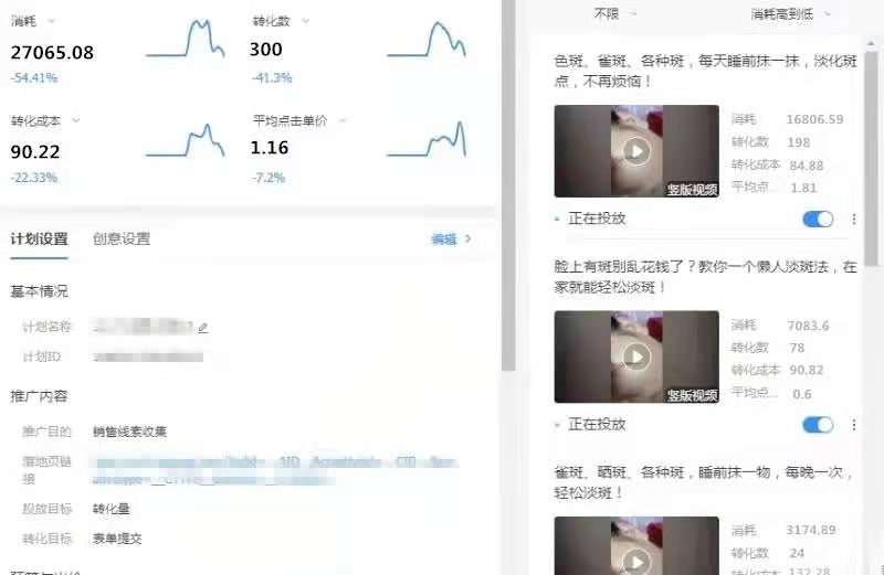 供需图片