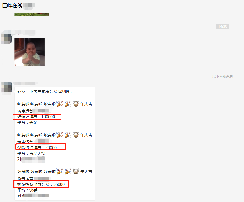 供需图片