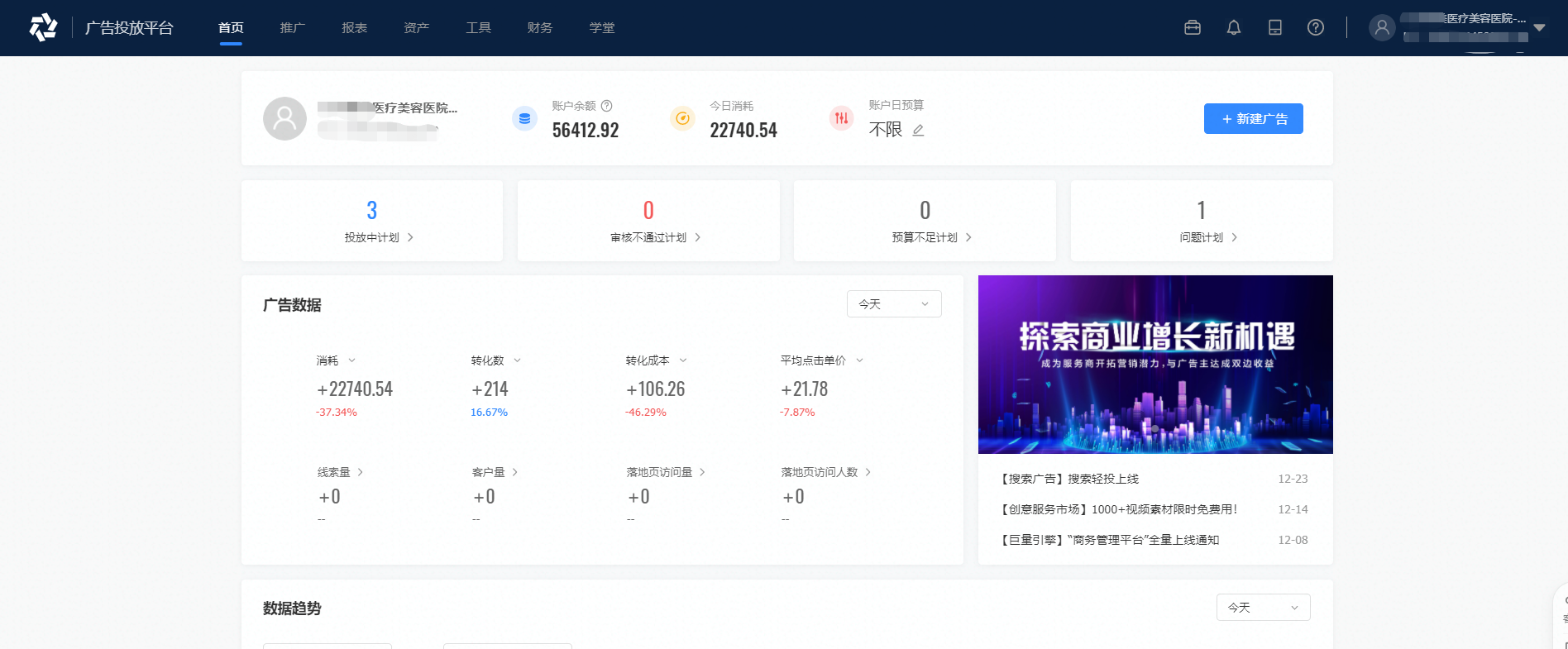 供需图片