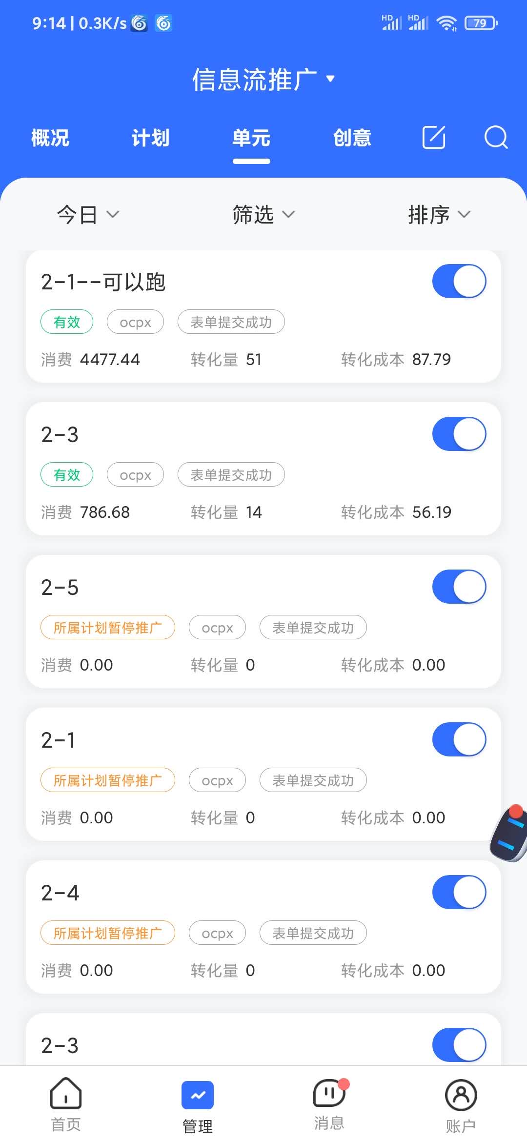 供需图片